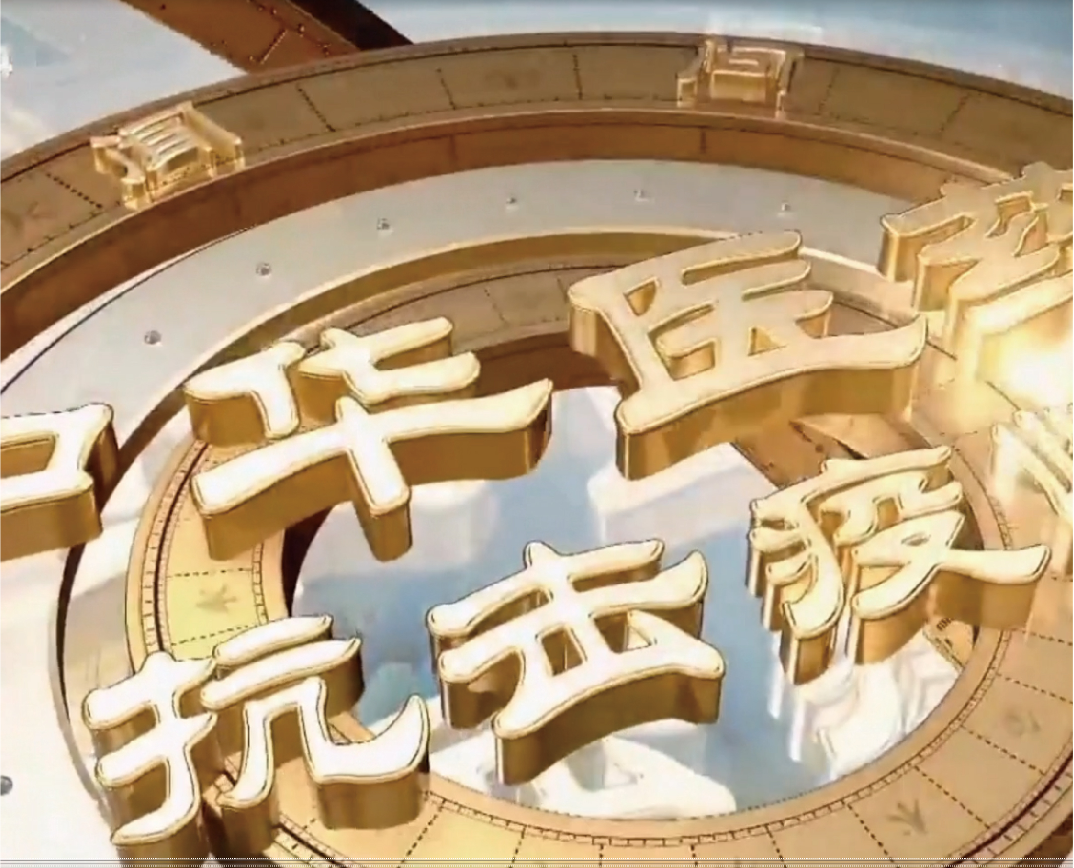 中华医药 抗击疫情