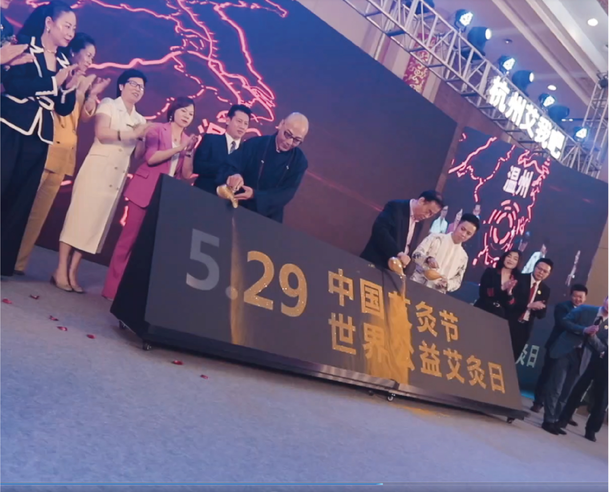 首届“中国艾灸节·世界公益艾灸日”